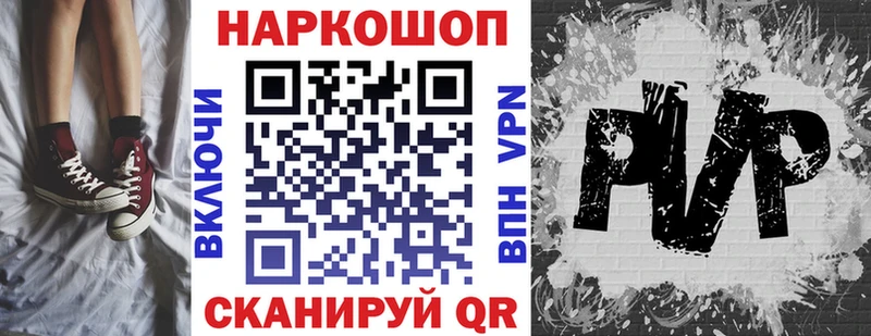 Где можно купить наркотики Лобня Амфетамин  КОКАИН  A-PVP  Псилоцибиновые грибы  Марихуана  Гашиш 