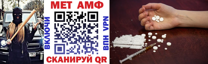 АМФ VHQ  Лобня 