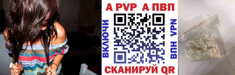 А ПВП мука  продажа наркотиков  Лобня 