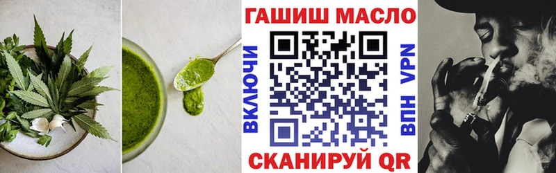 Еда ТГК марихуана Лобня