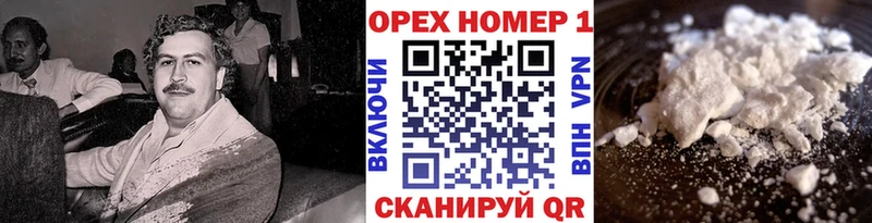 КОКАИН 98%  цена   Лобня 