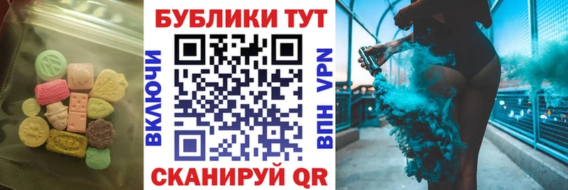 ЭКСТАЗИ XTC  Лобня 
