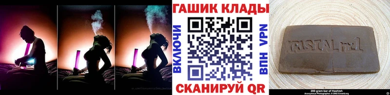 Гашиш hashish  где продают наркотики  Лобня 