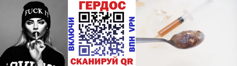 где найти   Лобня  ГЕРОИН герыч 