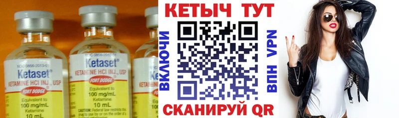 Кетамин VHQ  наркошоп  Лобня 