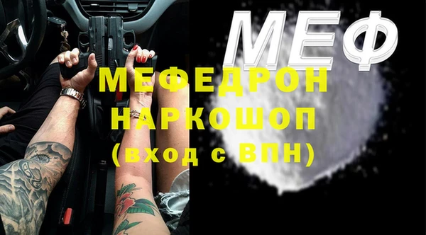 соль ск Аркадак