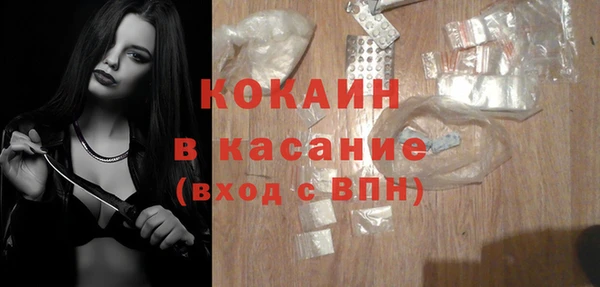 мяу мяу мука Арсеньев