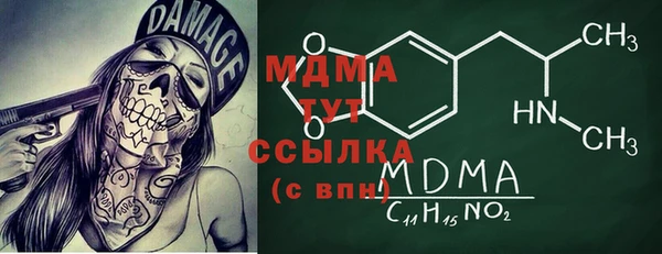 соль ск Аркадак