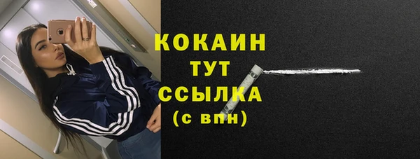 гашиш Армянск