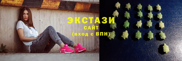 гашиш Армянск