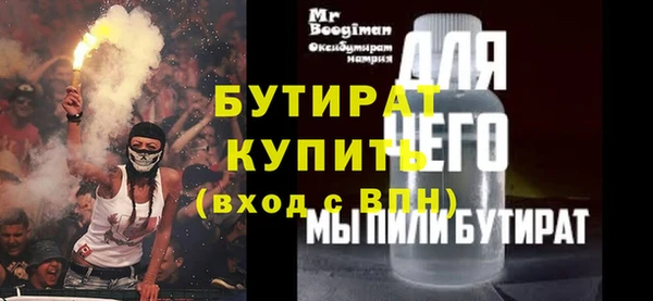 соль ск Аркадак