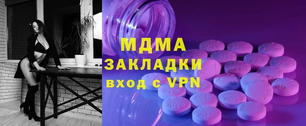 соль ск Аркадак