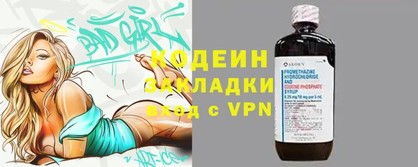 гашиш Армянск