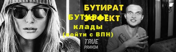 мяу мяу мука Арсеньев