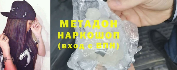 гашиш Армянск