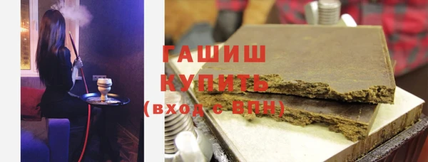 гашиш Армянск