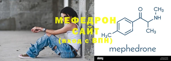 мяу мяу мука Арсеньев