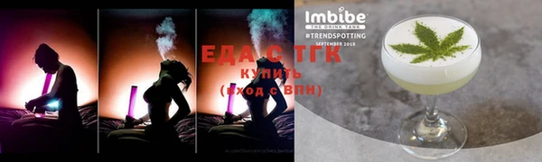 соль ск Аркадак