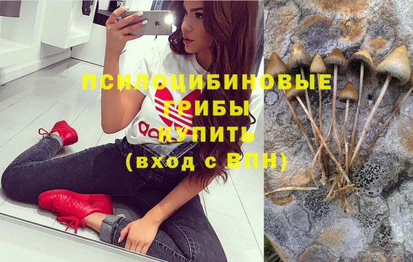 гашиш Армянск