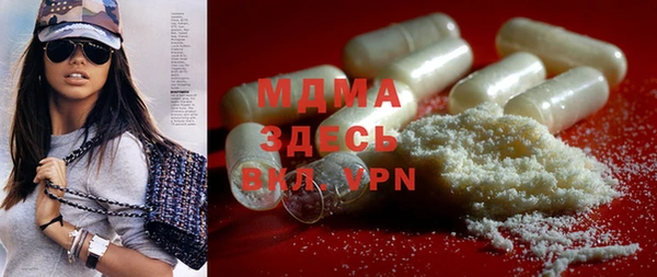 мяу мяу мука Арсеньев