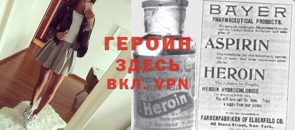 гашиш Армянск