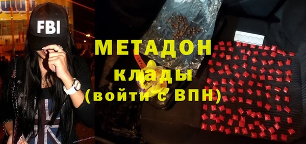мяу мяу мука Арсеньев