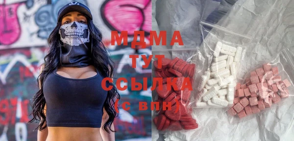 мяу мяу мука Арсеньев