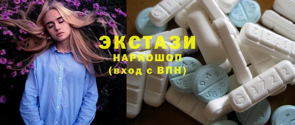 мяу мяу мука Арсеньев