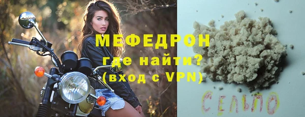 соль ск Аркадак
