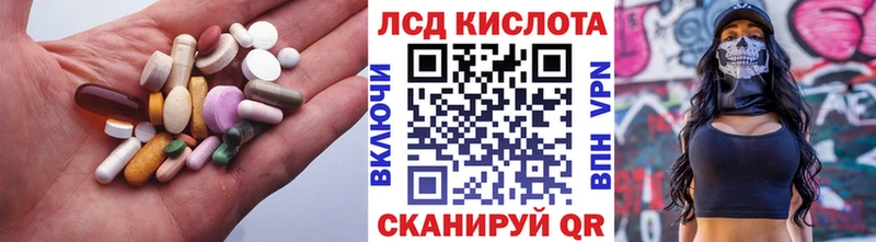 Лсд 25 экстази кислота  что такое   Лобня 