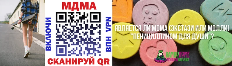 МДМА Molly  кракен онион  это Telegram  Лобня 