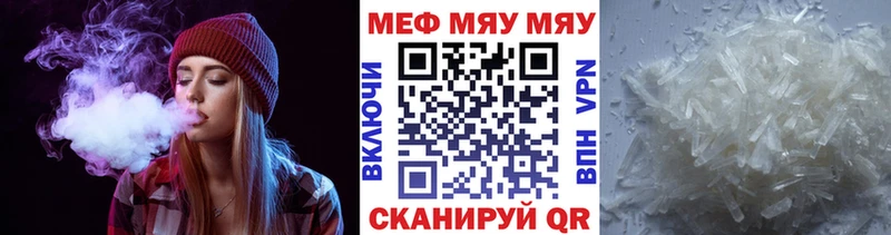 МЯУ-МЯУ мука  Лобня 