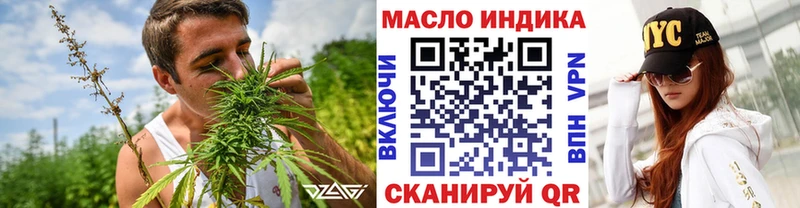 ТГК вейп  продажа наркотиков  Лобня 