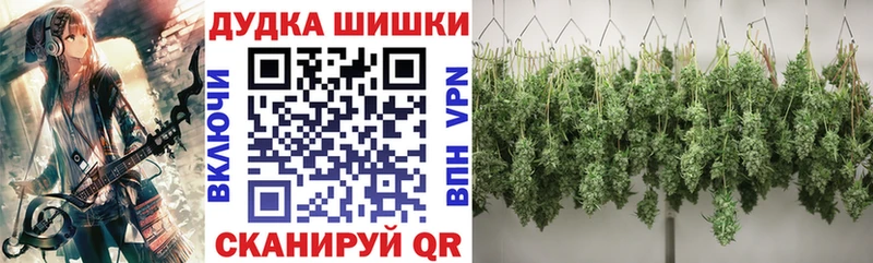 Конопля Amnesia Лобня